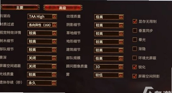 失落时代战争游戏配置要求,战争游戏画面设置