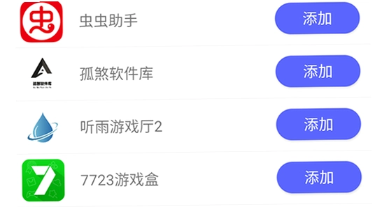 ������Ϸ��2�ٷ��������� ϵͳ���� �豸Ҫ�� �ֻ����ԶԱ�ͼ
