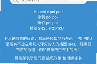 popiku���°������������ң�popiku���°����ذ�װ�̳�2026