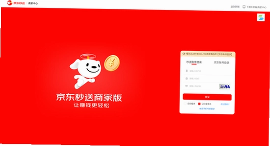 ���������̼�app���ذ�װ����,�������͹ٷ�����ͼ,ɫ�ʷḻ��ˮӡ
