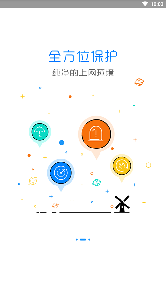 ������ʦADSafe�ֻ���ٷ�����v3.1.7 ��׿��