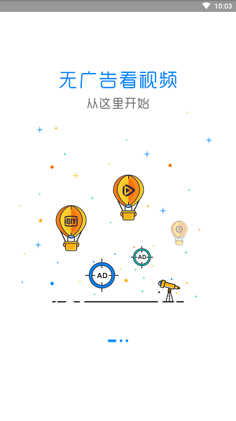 ������ʦADSafe�ֻ���ٷ�����v3.1.7 ��׿��