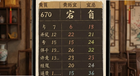 670*360�����˼�����ҳ