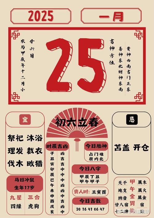 ÿ�մ�ͳ��������v2.4.4 ���ղ�ѯ����