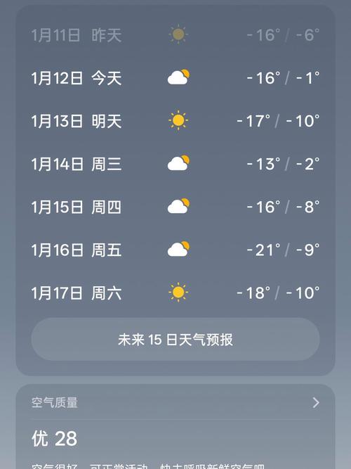 ÿ�մ�ͳ��������v2.4.4 ���ղ�ѯ����