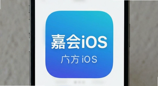 �λ�iOS��ʲôʱ���