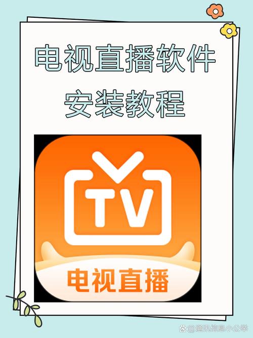 WebTV�ٷ�����v1.0.5 ����ֱ��