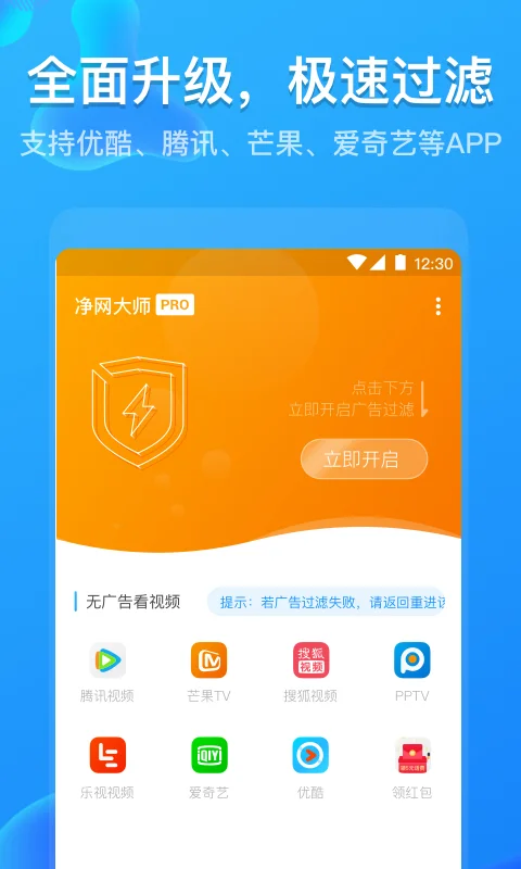 ������ʦPro�޹�氲׿������v3.2.1 ���°�