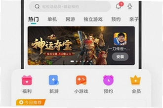С����Ϸ����App������ذ�װ��ô������С����Ϸ����App������ذ�װ�̳�2026