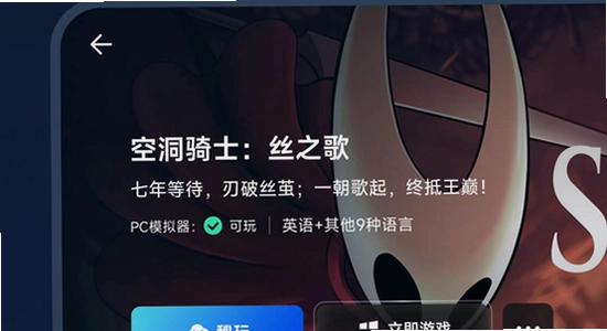 ������Ϸģ����app���°����� �����Ա� ��ȫ����