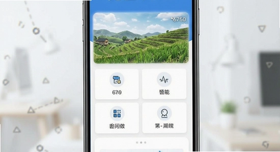670*360�����ٷ��������湦��չʾͼ