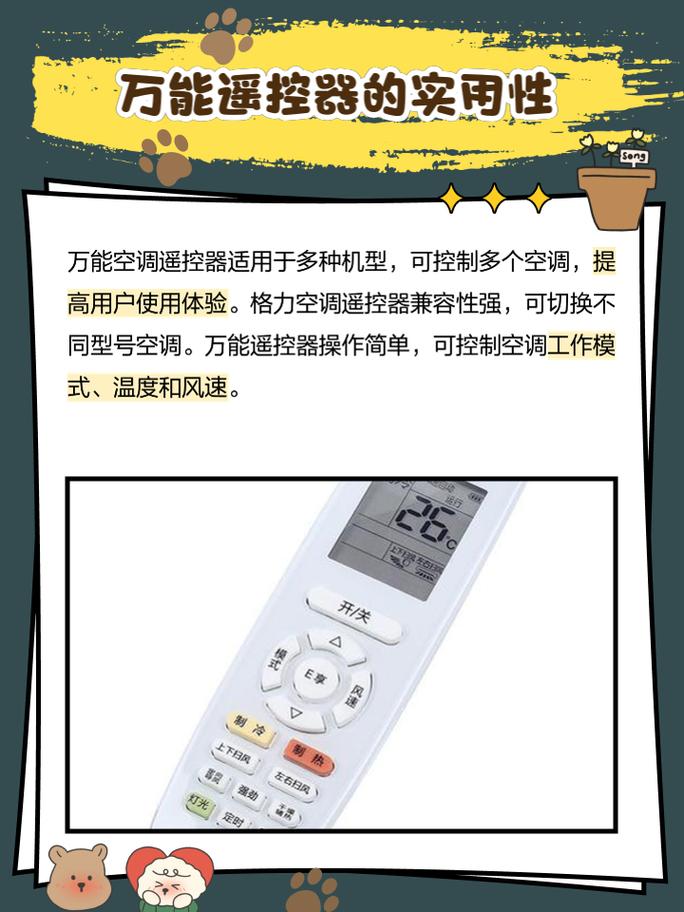 �յ�����ң�ش�ʦ����v1.0.2 ����ң��