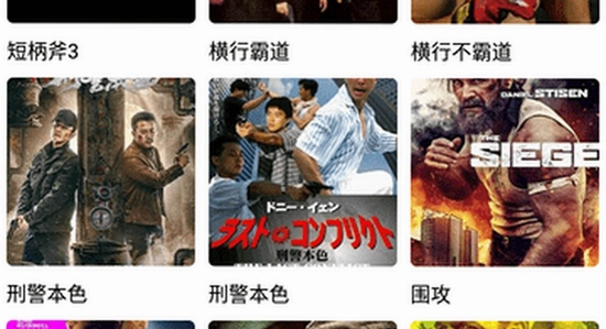 Ҷ��Ӱ�� ��װ������ �ֻ���Ļ ��������