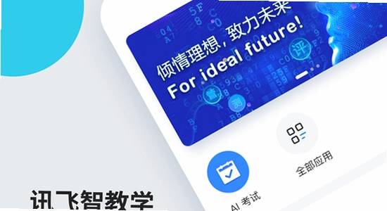 �ǽ�ѧapp�ٷ�����ҳ��,ɫ�ʷḻ ��ˮӡ ����ͼ