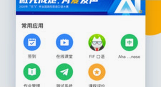 �ǽ�ѧapp���°汾����,ɫ�ʷḻ ��ˮӡ ����ͼ