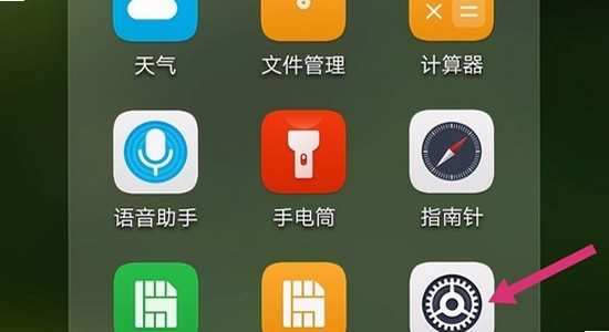 �ƹ��̾�app ��װȨ������ �ֻ���Ļ ������ʾ