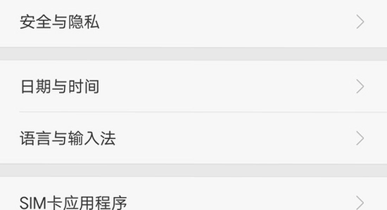 �ֻ������洢�ռ���� ����֮��װ,����֮��oppo�汾����