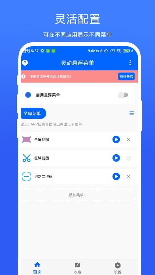 ������ٶ���XFanc�ٷ�������v1.0.2 ���������Ż�