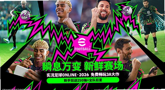 ʵ������2026 ����վ �������� ��ʾͼ