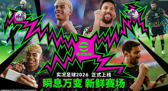 ʵ������2026 �汾�Ա� �ٷ����� ��ɫ��
