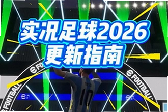 ʵ������2026���°汾������ô�ң�ʵ������2026���°汾���ذ�װ�̳�