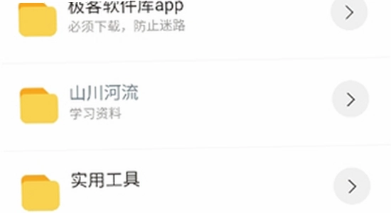 极客软件库 安装包 大小 对比图,色彩丰富 无水印 宣传图