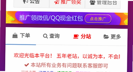 极客软件库 官方 下载 页面 截图,色彩丰富 无水印 宣传图