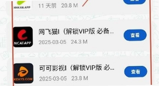 极客软件库 安卓 苹果 下载 对比图,色彩丰富 无水印 宣传图