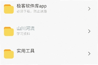 ����������app�ٷ����������ô�ң�2026����������app�ٷ�������ذ�װ�̳�