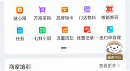 ���������̼�app�ٷ������� Ȩ������ �ֻ���ͼ,ɫ�ʷḻ ��ˮӡ ����ͼ