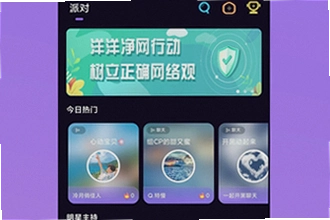 ��������ƽ̨����app��ô��װ����������ƽ̨����app��װ�̳�2026