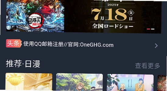 oneghg�������͹��ٷ�����2026���°�����ҳ��,��ȫ���� ������