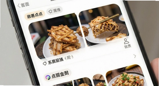����Ź�app��ҳ����չʾͼ