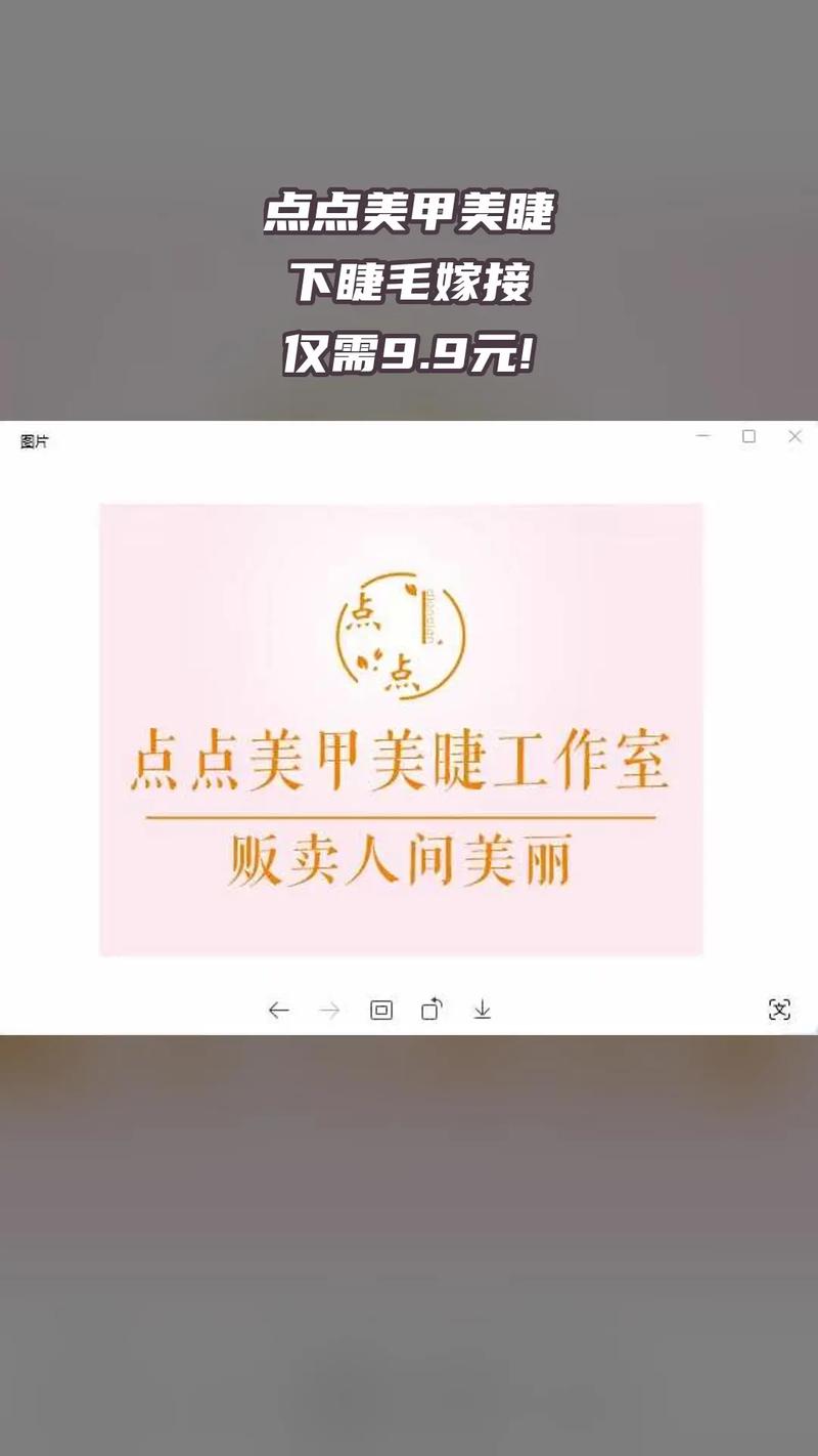 ����Ź�app���ؽ�ͼ