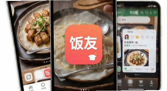 ����app�ೡ��ʹ��ͼ