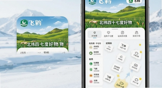 �ɺױ�γ��ʮ�߶Ⱥ���app��ҳչʾͼ