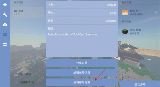 Fold Craft Launcher���������ý����ֻ���ͼ,ɫ�ʷḻ��ˮӡ����ͼ