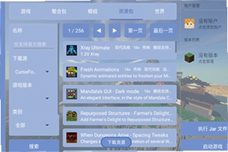 �ҵ������������ֻ�������Fold Craft Launcher��ô��װ��2026���°������빦��ʹ�ý̳�
