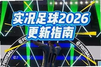 ʵ������2026���°汾������ô�ң�ʵ������2026���°汾���ذ�װ�̳�