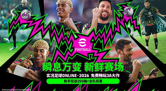 ʵ������2026���°汾���� ��Ϸ������ ���� ����ͼ