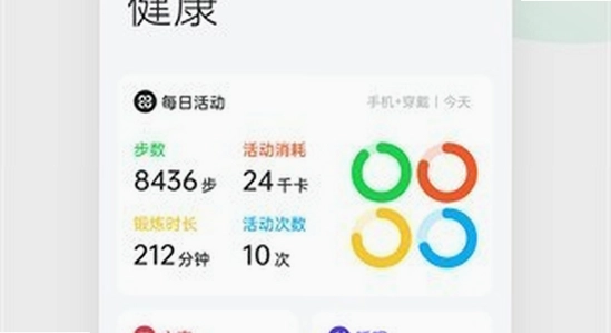 oppo����App���°����� �ֻ�����Ӧ�ý��� ɫ�ʷḻ ��ˮӡ ����ͼ