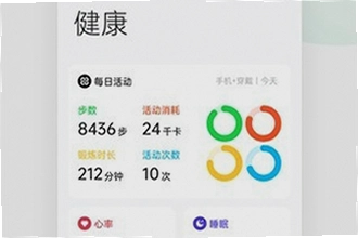 oppo健康App最新版下载后有哪些新功能?2026新版功能介绍