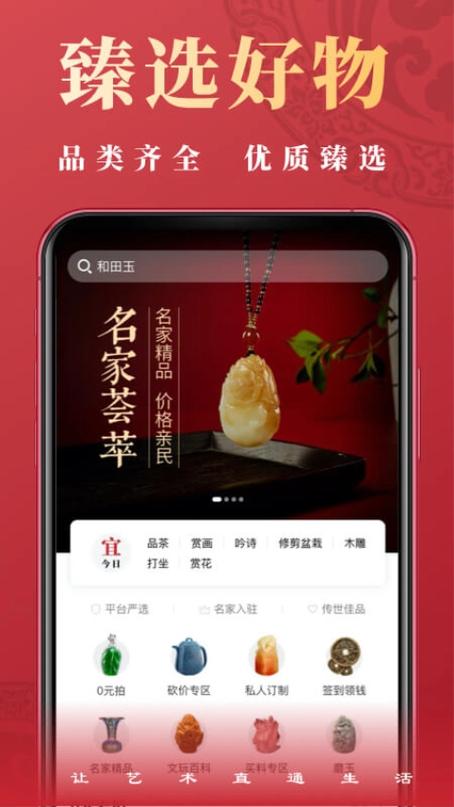 ��ֱͨ�ٷ�������v3.1.1 �ٷ�����