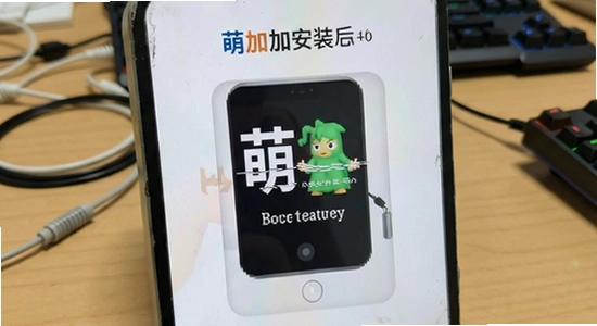 �ȼӰ�װ��������ô��