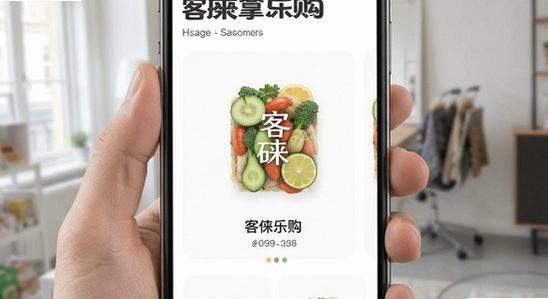 �������ֹ�Ӧ����ҳչʾͼ