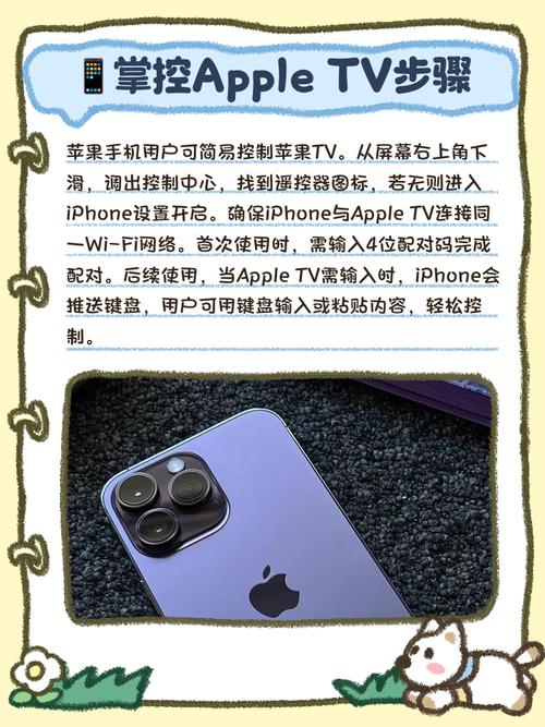 ���Ƶ���app���ؽ�ͼ