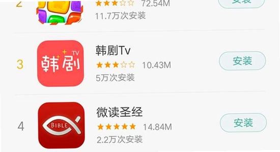 oppo����App���°����� �ٷ������̵�ҳ��,OPPOӦ���г��������� ��ˮӡ