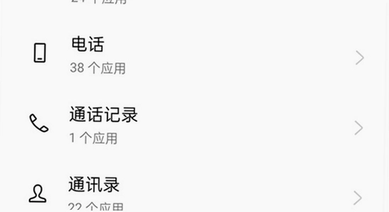 oppo����App���°����� ��װȨ�����ý���,OPPO�ֻ���װ������ʾ ��ˮӡ
