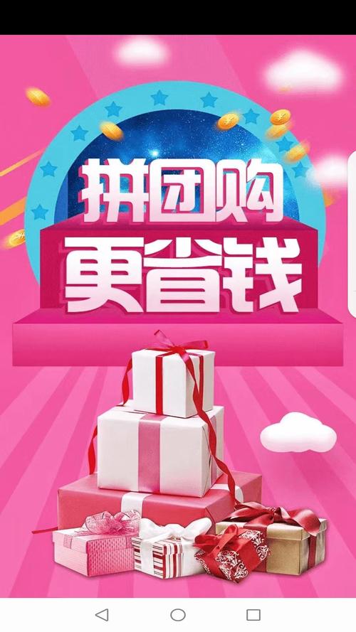 �����ؼ�ƴ�ٷ�������v1.0.4 ʡǮ�ؼ�