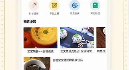 爸爸的面馆 下载页面 安装说明 手机浏览